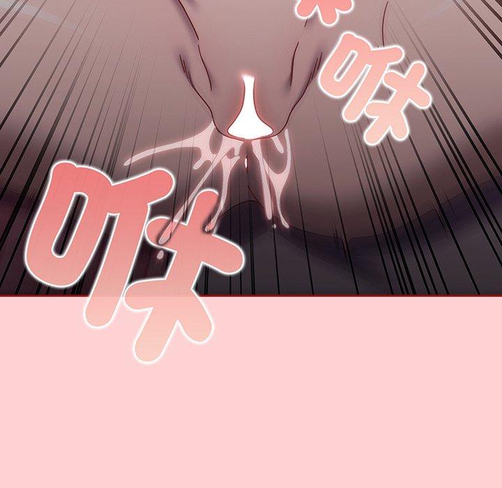 《調教開關》漫画 第54話