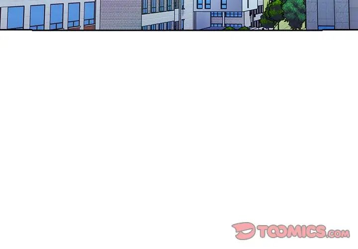 《調教開關》漫画 第56話