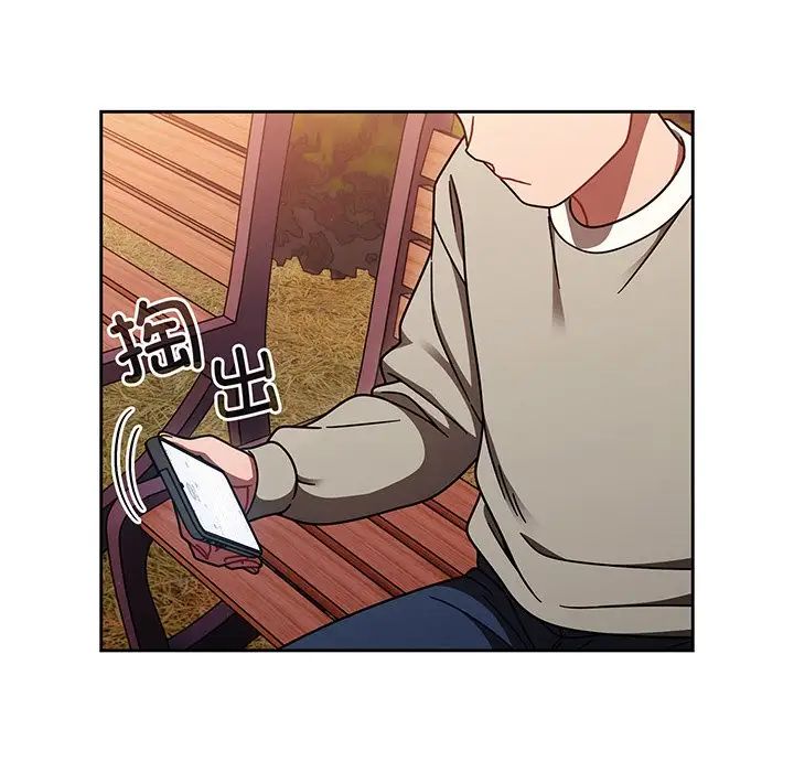 《調教開關》漫画 第56話