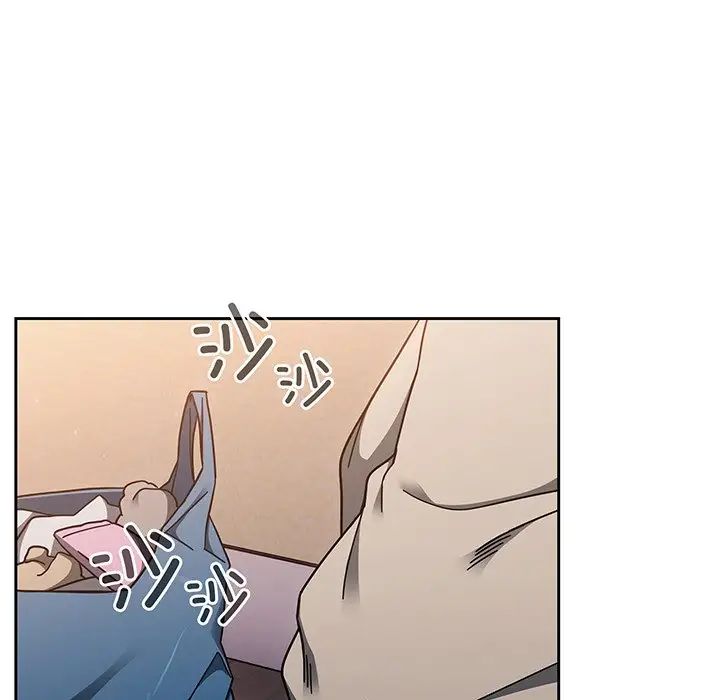《調教開關》漫画 第56話