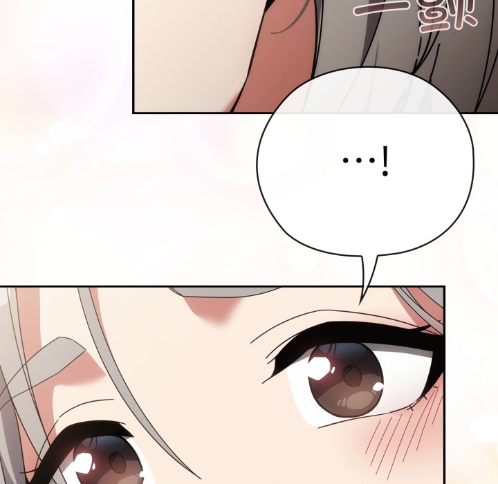 《調教開關：第二季》漫画 第1話