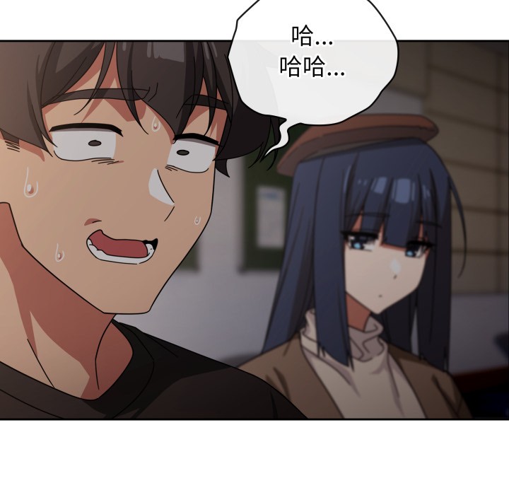 《調教開關：第二季》漫画 第1話