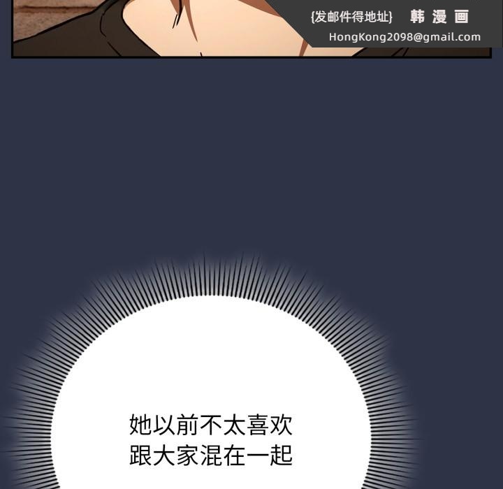 《調教開關：第二季》漫画 第1話