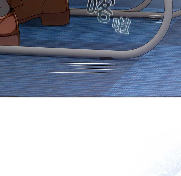 《調教開關：第二季》漫画 第11話