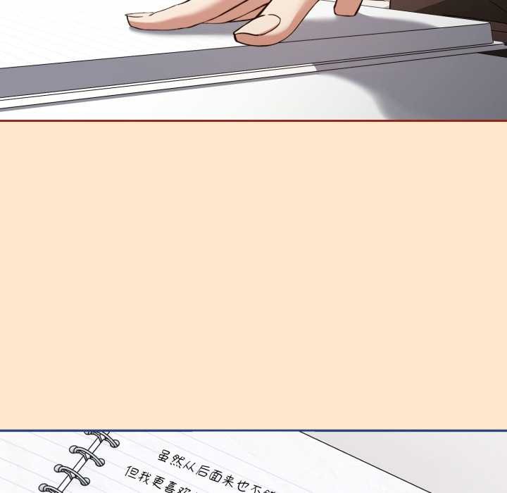 《調教開關：第二季》漫画 第11話