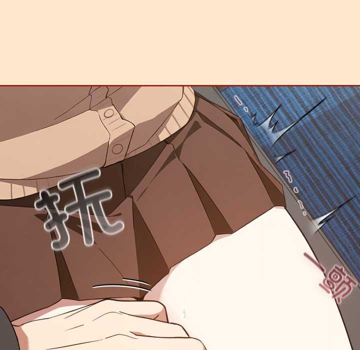 《調教開關：第二季》漫画 第11話