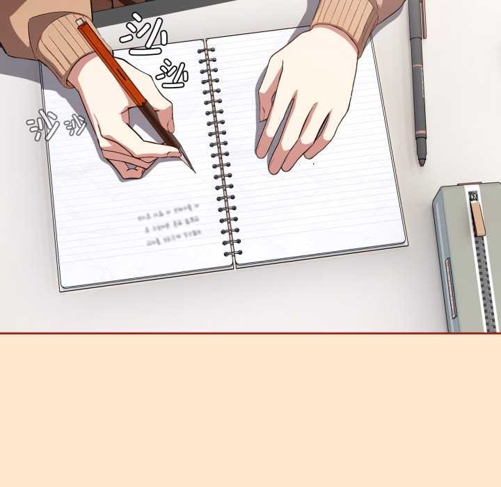 《調教開關：第二季》漫画 第11話