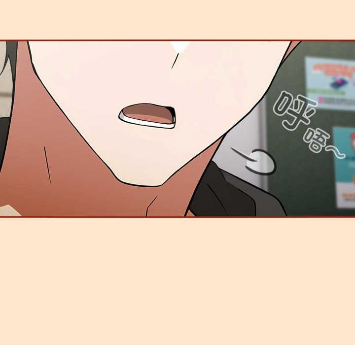 《調教開關：第二季》漫画 第11話