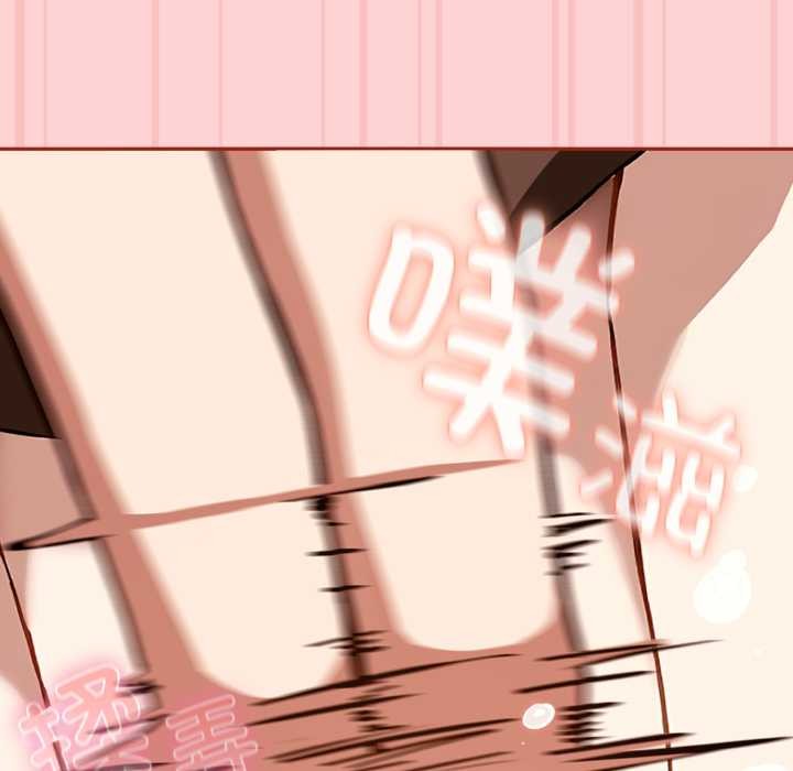 《調教開關：第二季》漫画 第11話