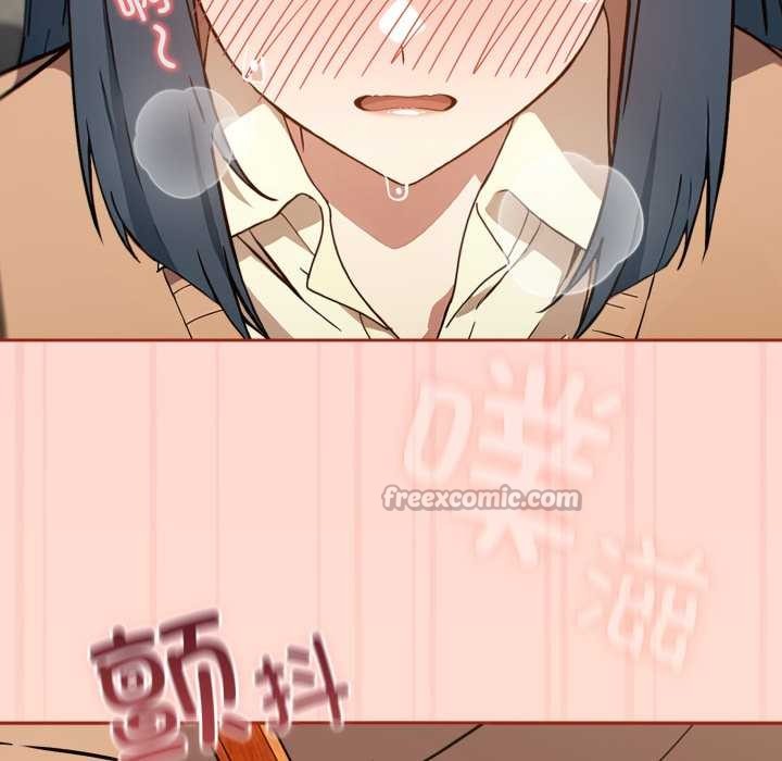 《調教開關：第二季》漫画 第11話