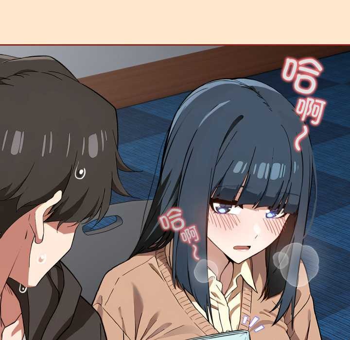 《調教開關：第二季》漫画 第11話