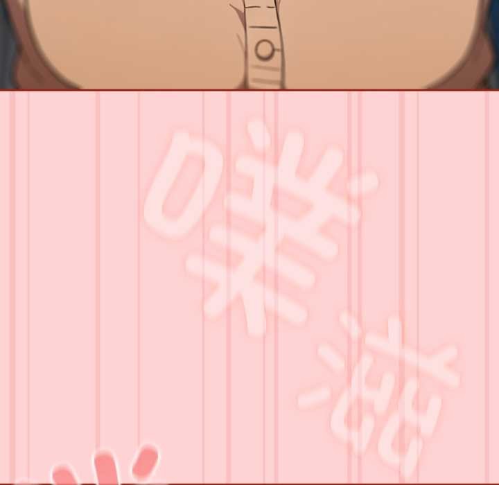 《調教開關：第二季》漫画 第11話