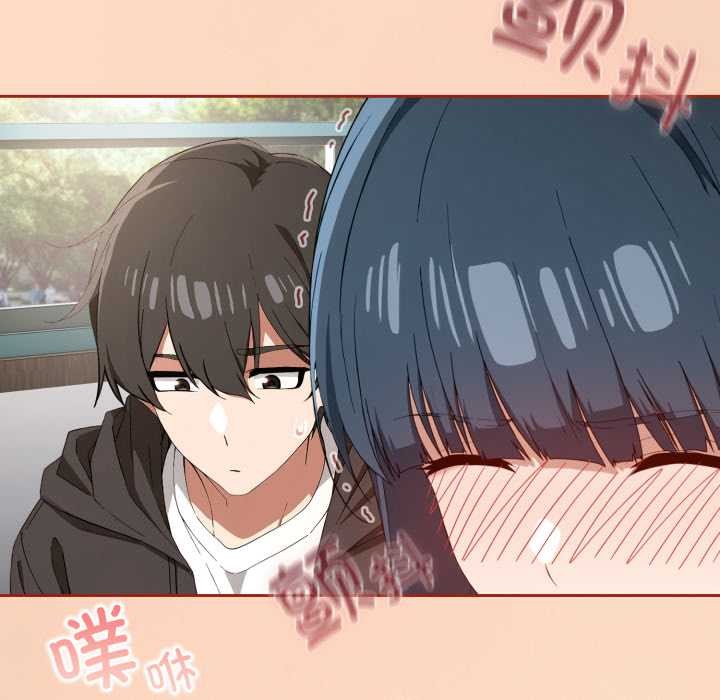 《調教開關：第二季》漫画 第11話