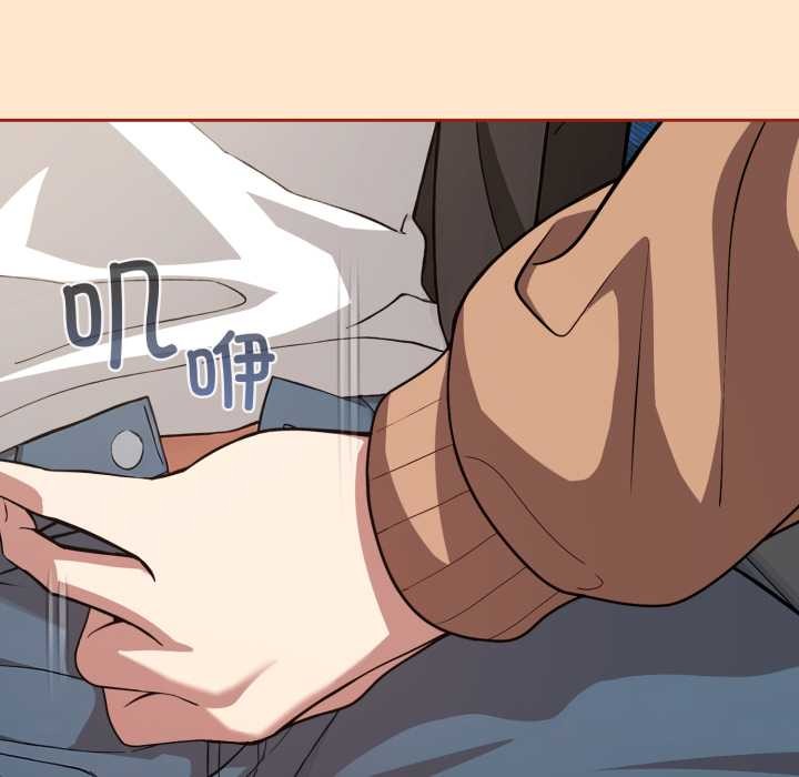 《調教開關：第二季》漫画 第11話