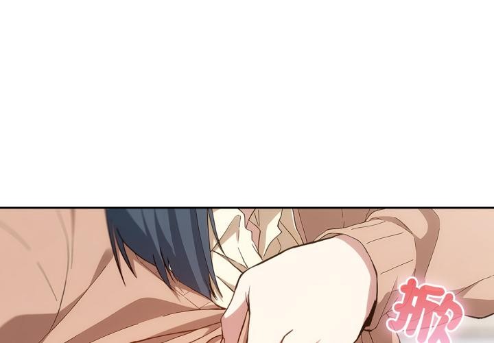 《調教開關：第二季》漫画 第12話