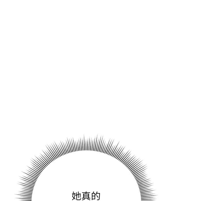 《調教開關：第二季》漫画 第12話