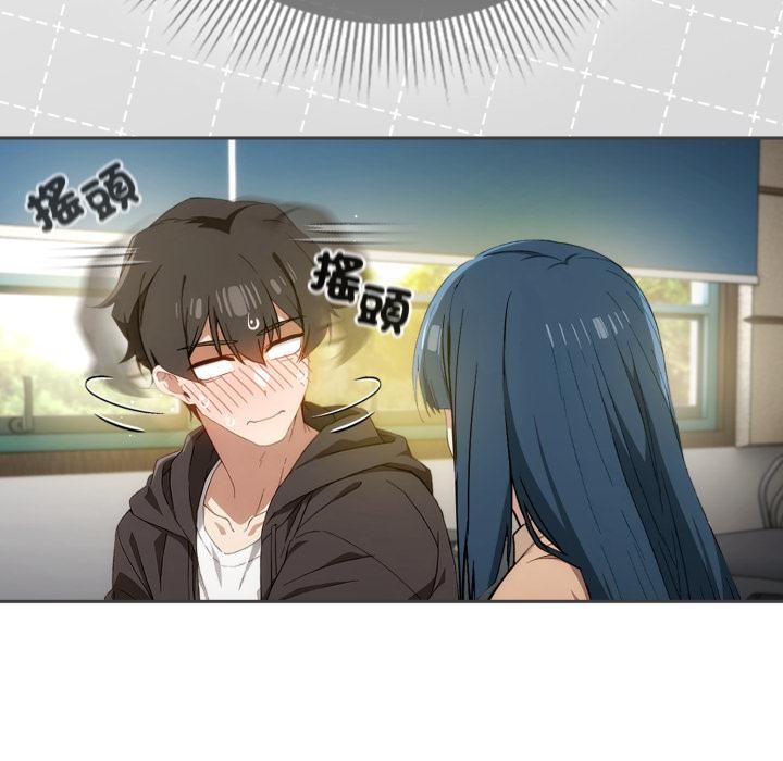 《調教開關：第二季》漫画 第12話