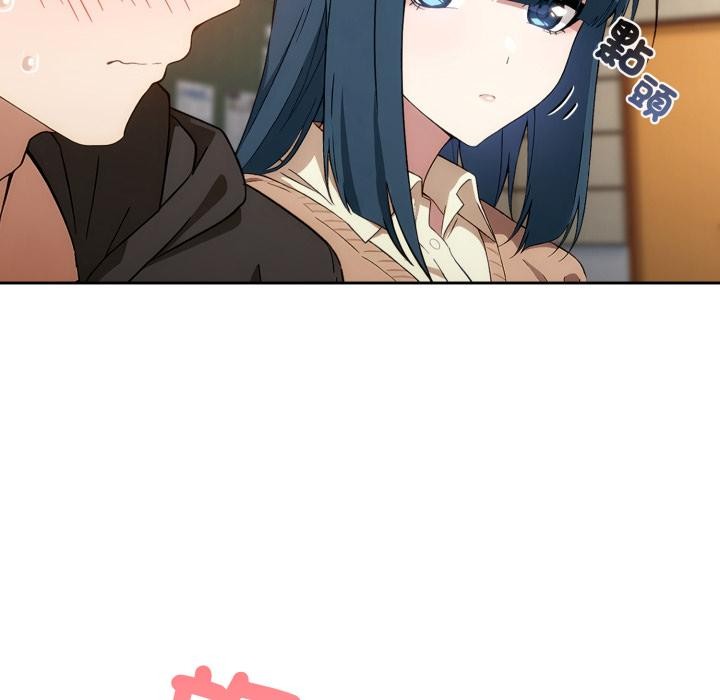 《調教開關：第二季》漫画 第12話