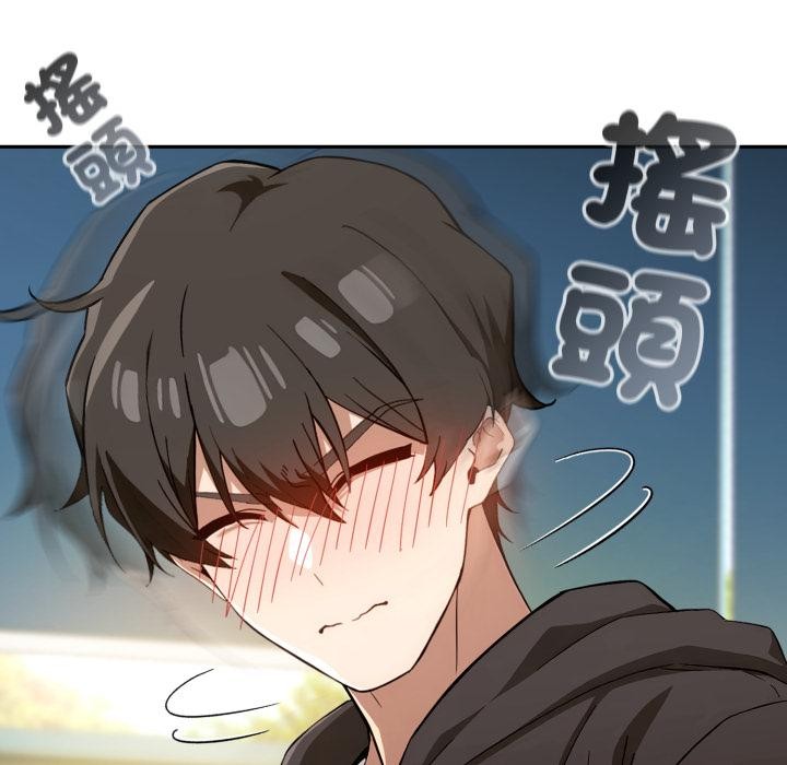 《調教開關：第二季》漫画 第12話