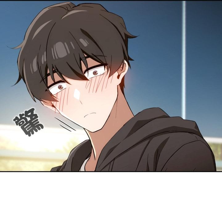 《調教開關：第二季》漫画 第12話