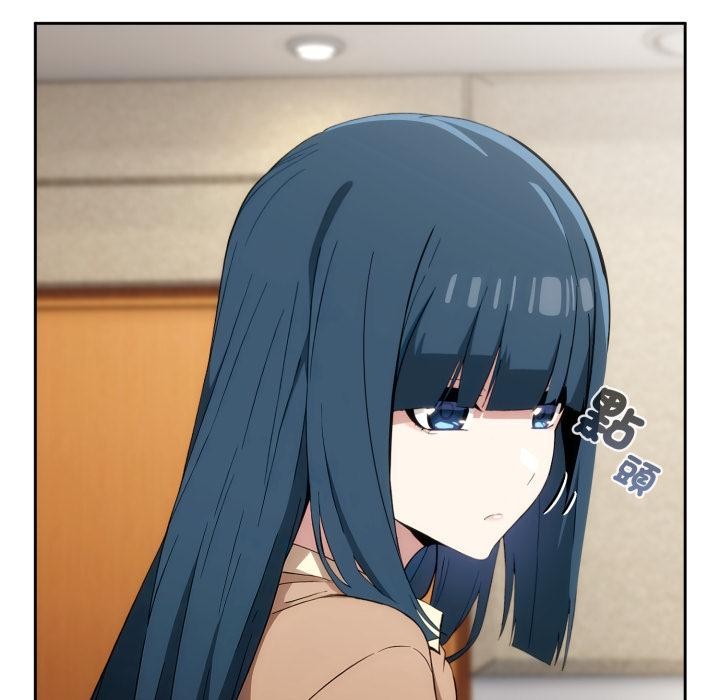 《調教開關：第二季》漫画 第12話