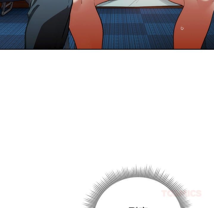 《調教開關：第二季》漫画 第12話