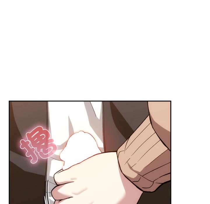 《調教開關：第二季》漫画 第12話