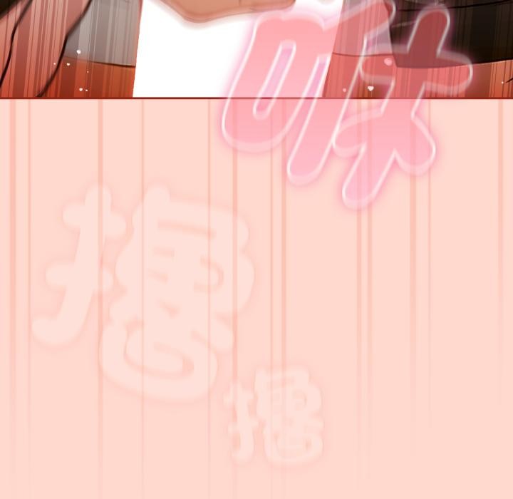 《調教開關：第二季》漫画 第12話