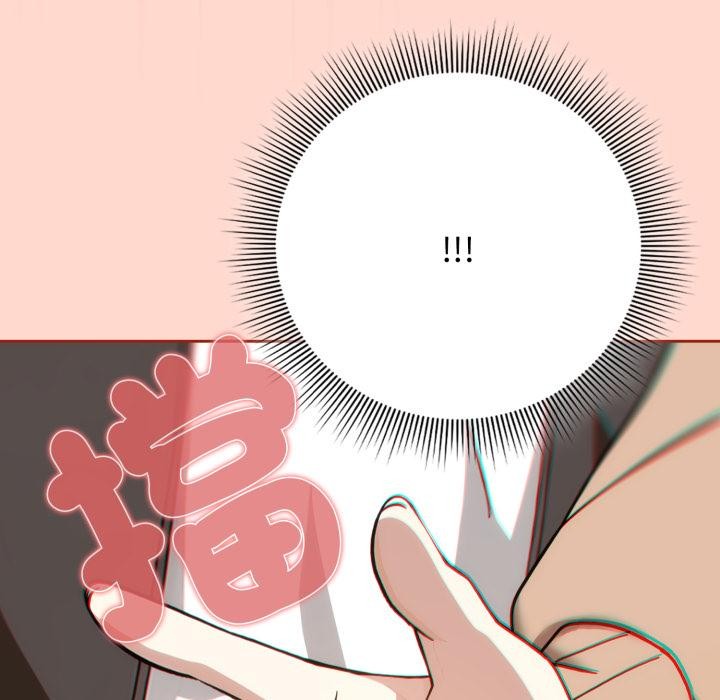 《調教開關：第二季》漫画 第12話