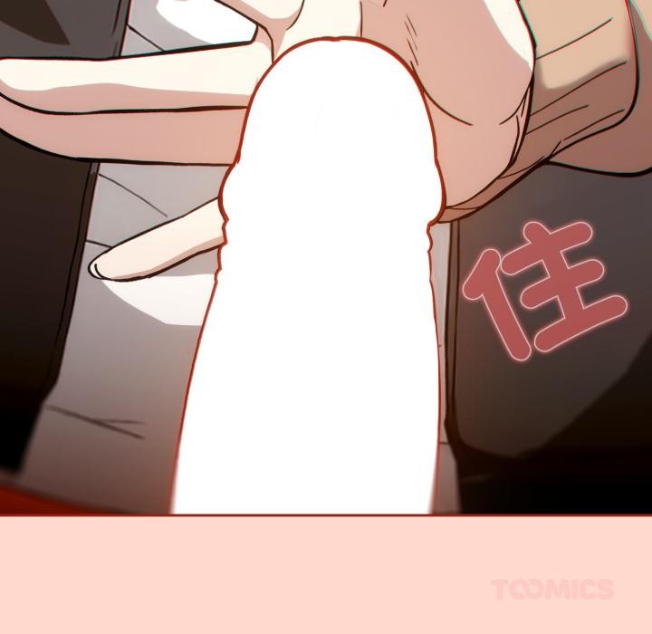 《調教開關：第二季》漫画 第12話