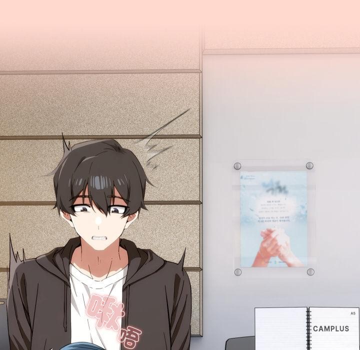 《調教開關：第二季》漫画 第12話