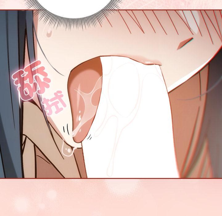 《調教開關：第二季》漫画 第12話