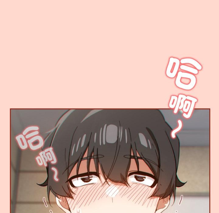 《調教開關：第二季》漫画 第12話