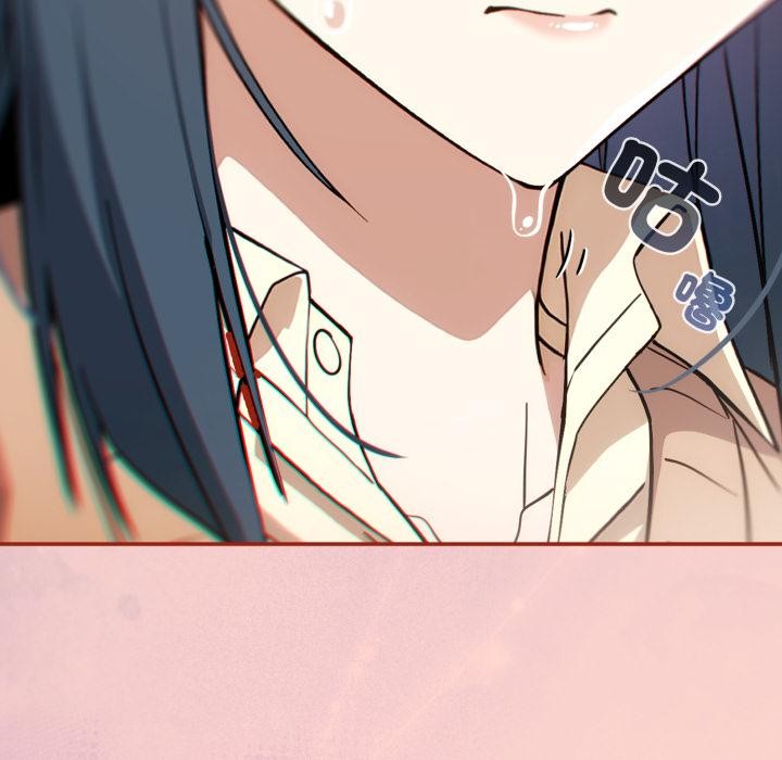 《調教開關：第二季》漫画 第12話