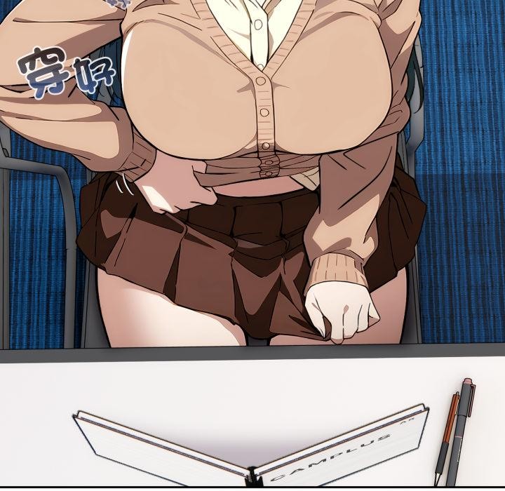 《調教開關：第二季》漫画 第12話