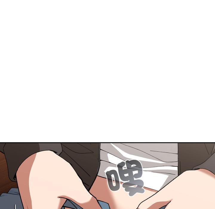 《調教開關：第二季》漫画 第12話