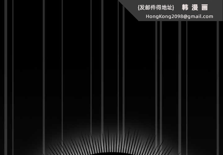 《調教開關：第二季》漫画 第13話