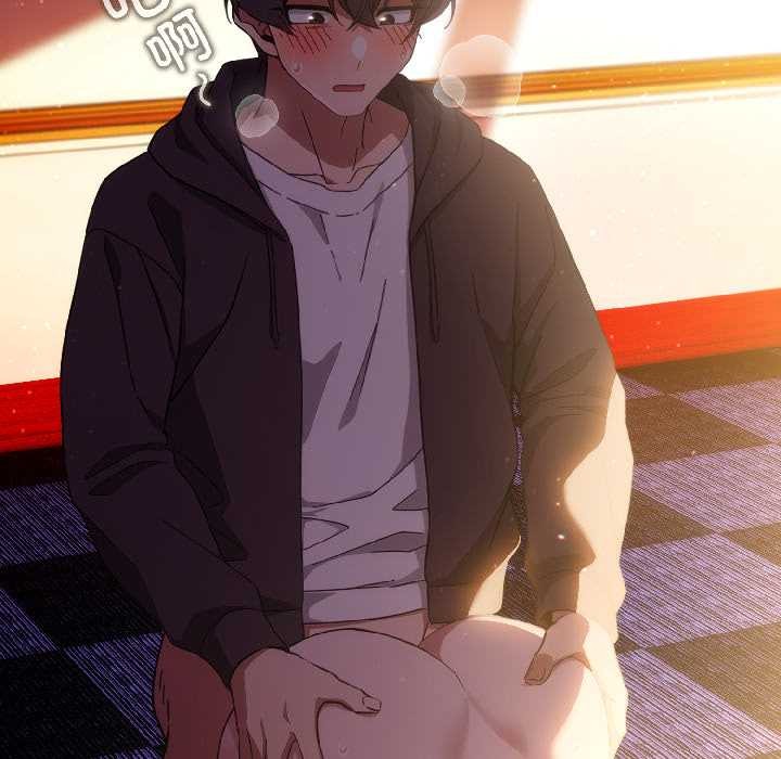 《調教開關：第二季》漫画 第13話