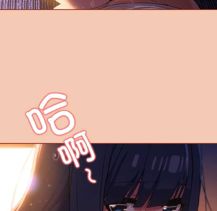 《調教開關：第二季》漫画 第13話