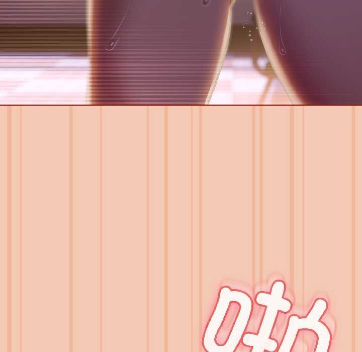 《調教開關：第二季》漫画 第13話