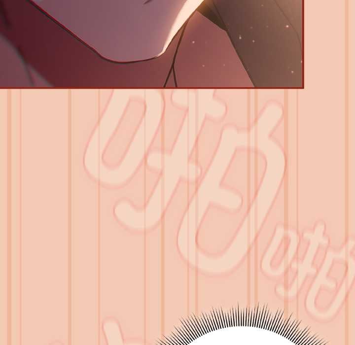 《調教開關：第二季》漫画 第13話