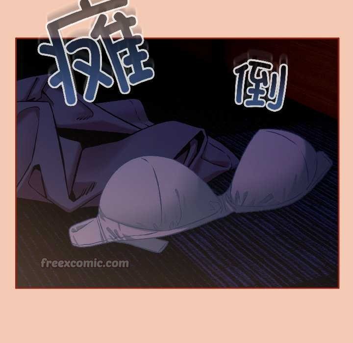 《調教開關：第二季》漫画 第13話