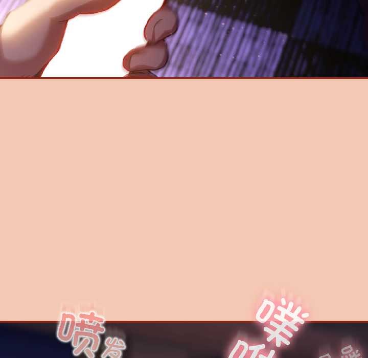 《調教開關：第二季》漫画 第13話