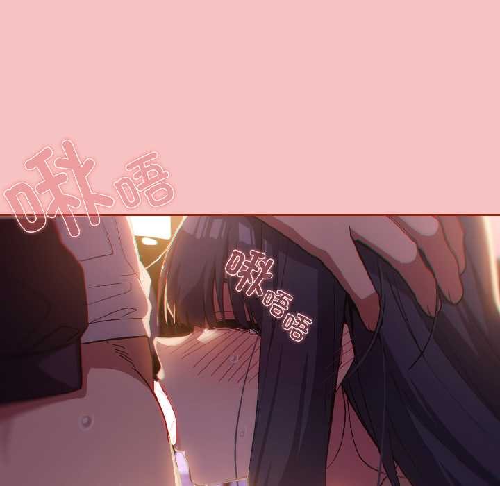 《調教開關：第二季》漫画 第13話