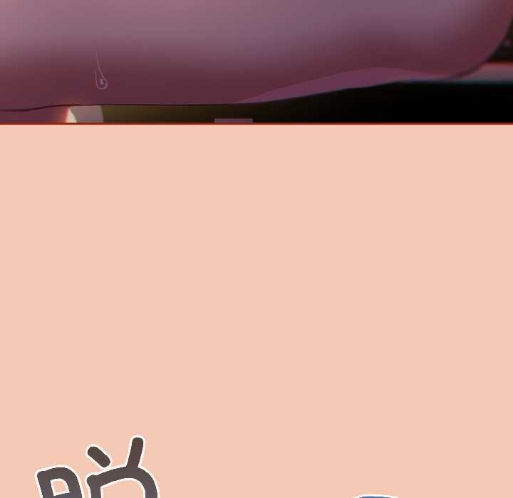 《調教開關：第二季》漫画 第13話