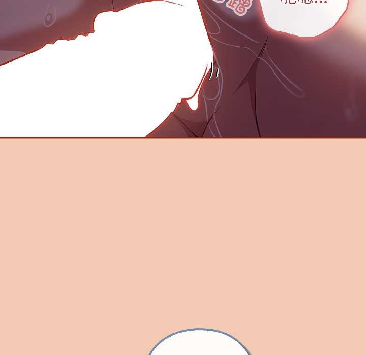 《調教開關：第二季》漫画 第13話