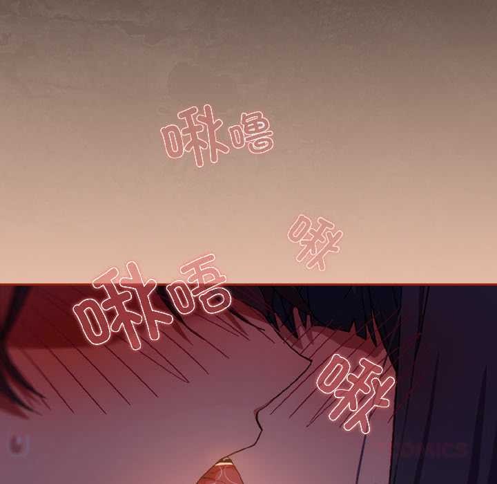 《調教開關：第二季》漫画 第13話