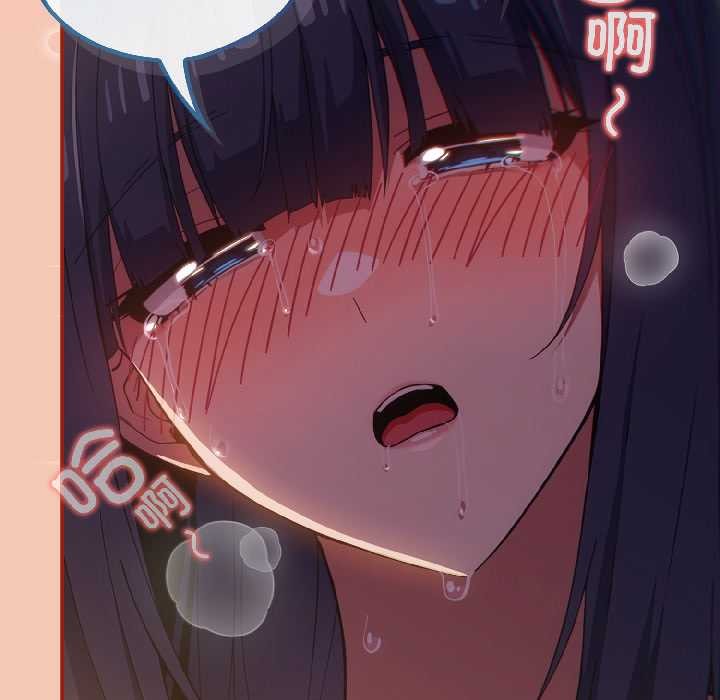 《調教開關：第二季》漫画 第13話