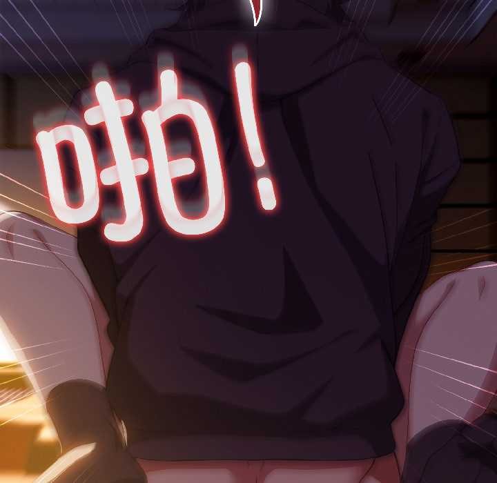 《調教開關：第二季》漫画 第13話