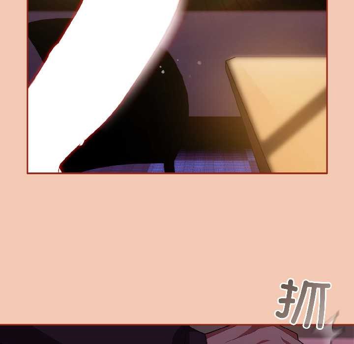 《調教開關：第二季》漫画 第13話